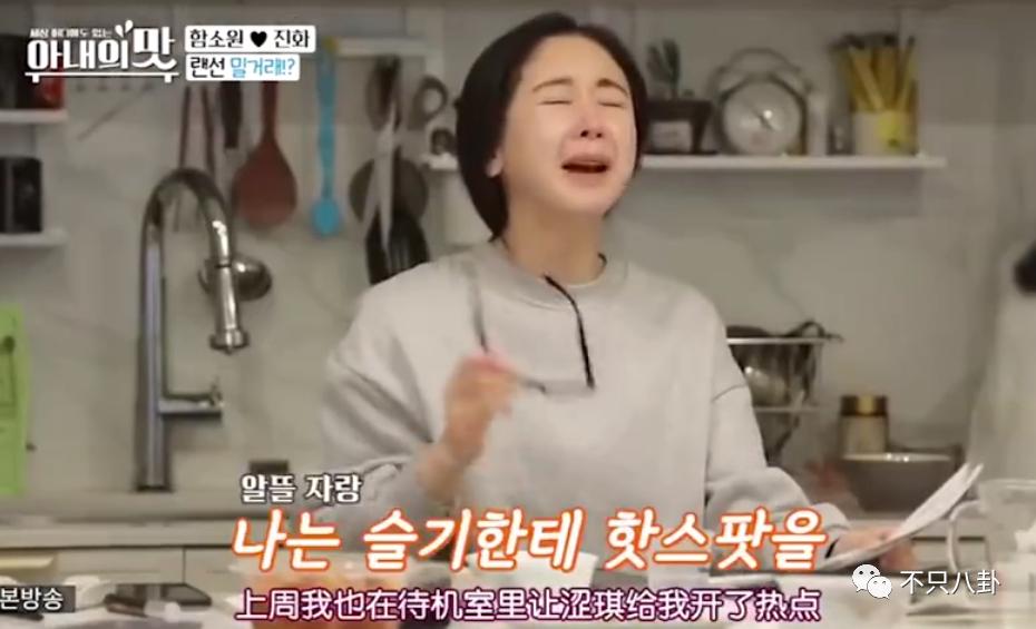 咸素媛与陈华离婚,咸素媛陈华离婚了没有