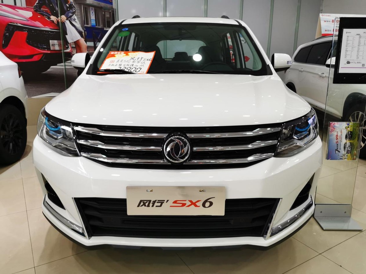 风行sx6手动豪华测评,预算不高大七座风行sx6