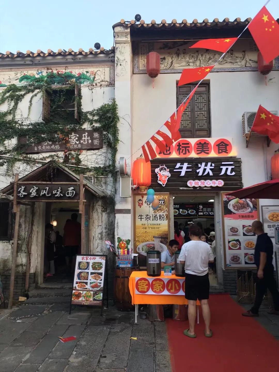 深圳甘坑客家古镇旅游攻略,甘坑客家小镇停车场能停车吗