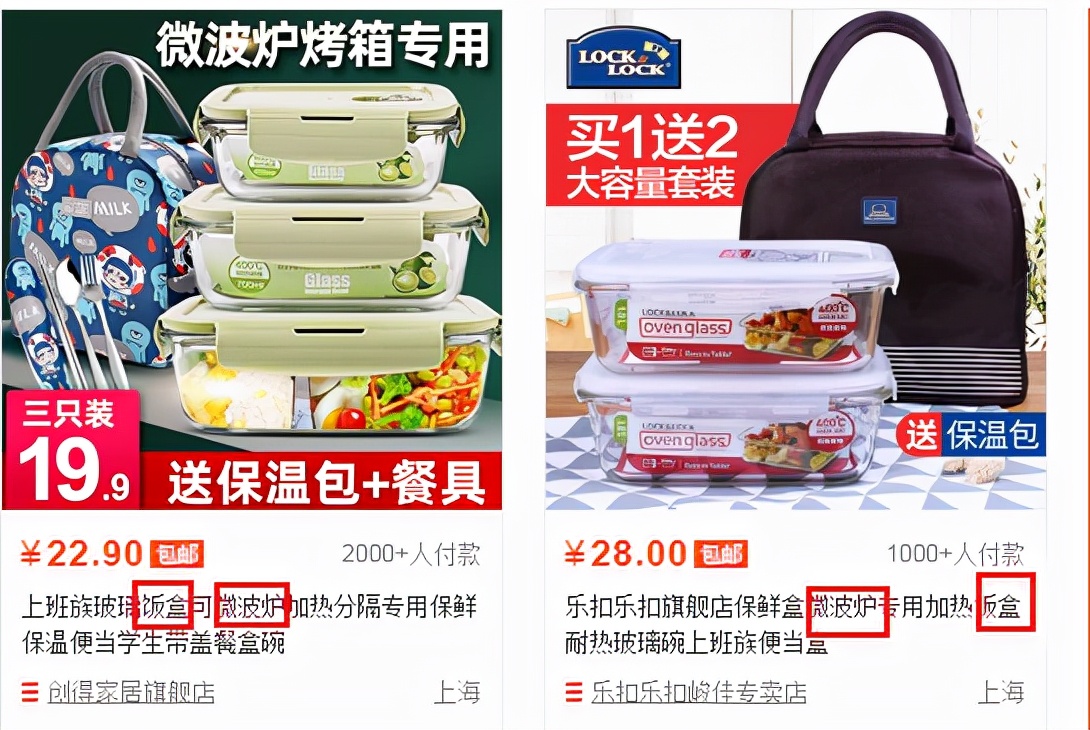 非标品爆款商品标题如何优化,爆款标题实用技巧创作思维