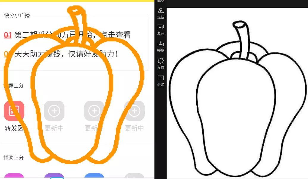 按键精灵手写板模拟写字,按键精灵安卓版找字教程