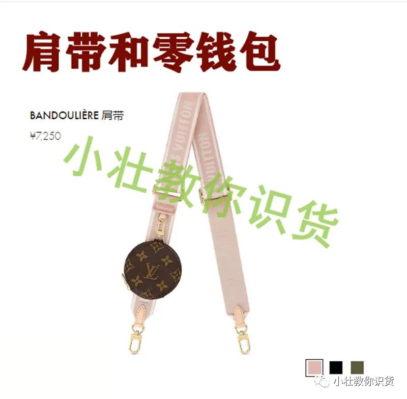 lv五合一包包优缺点,lv发财包5包合一