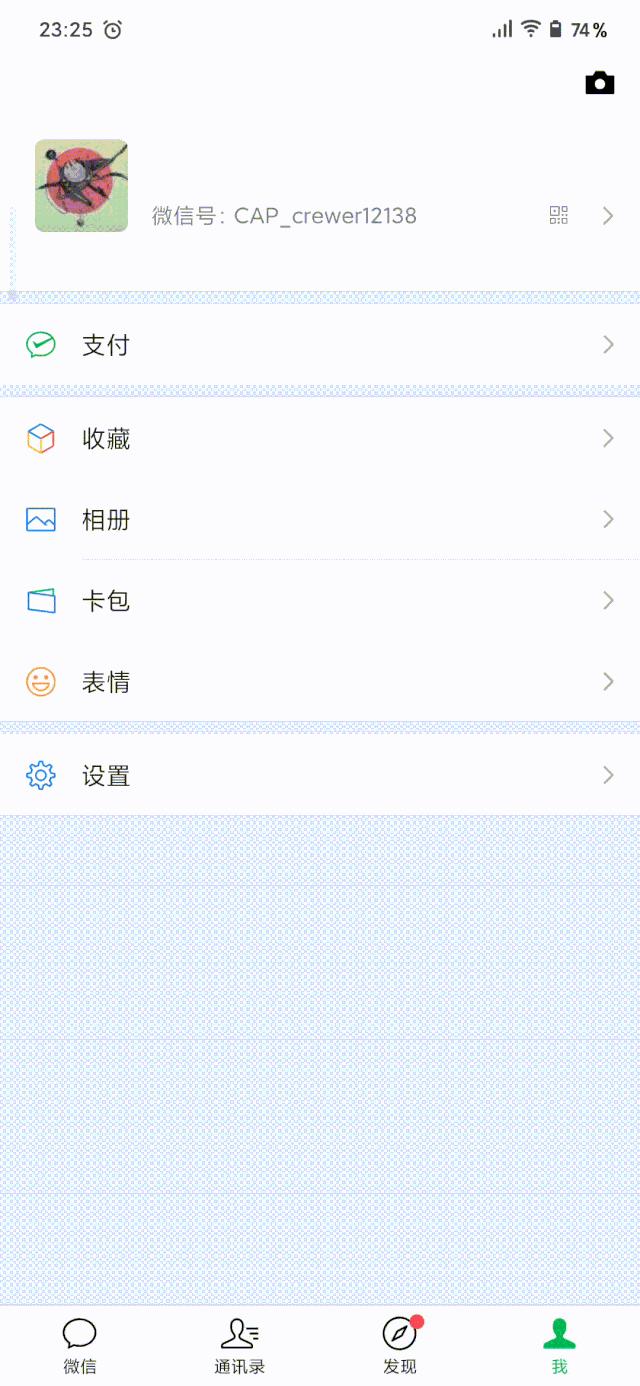改微信号教程,微信号怎么改又简单还好记