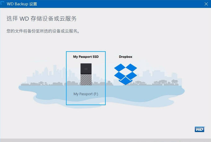 西数passportssd评测,西数绿盘sata固态硬盘评测