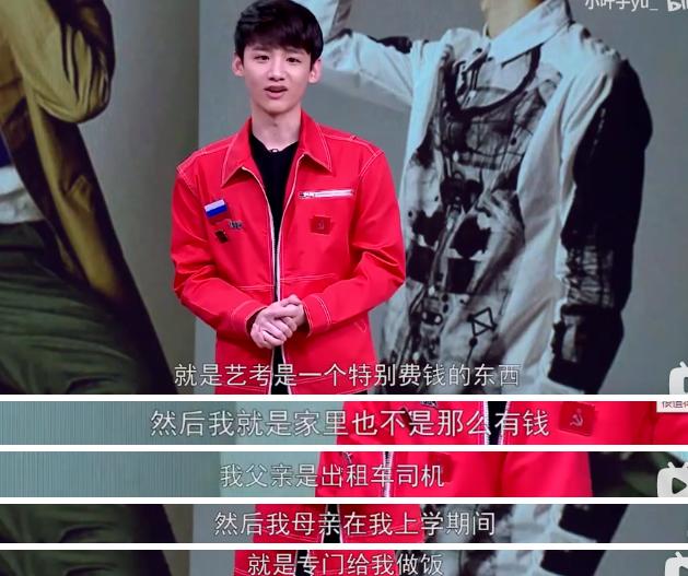 出道八年被黑八年,出道七年当明星关停网站后续