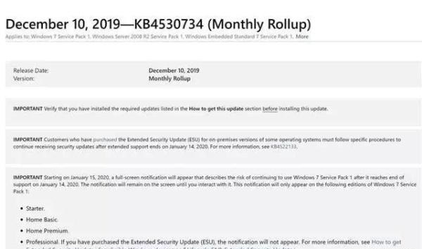 微软win7停止服务蓝屏提示,windows7启动1分钟后蓝屏