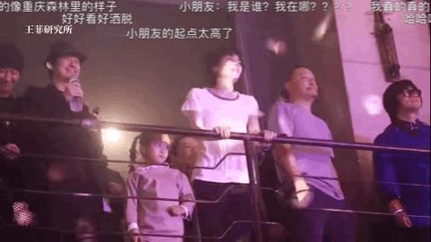 当王菲开始蹦迪,艾小羊谈姚晨完整版