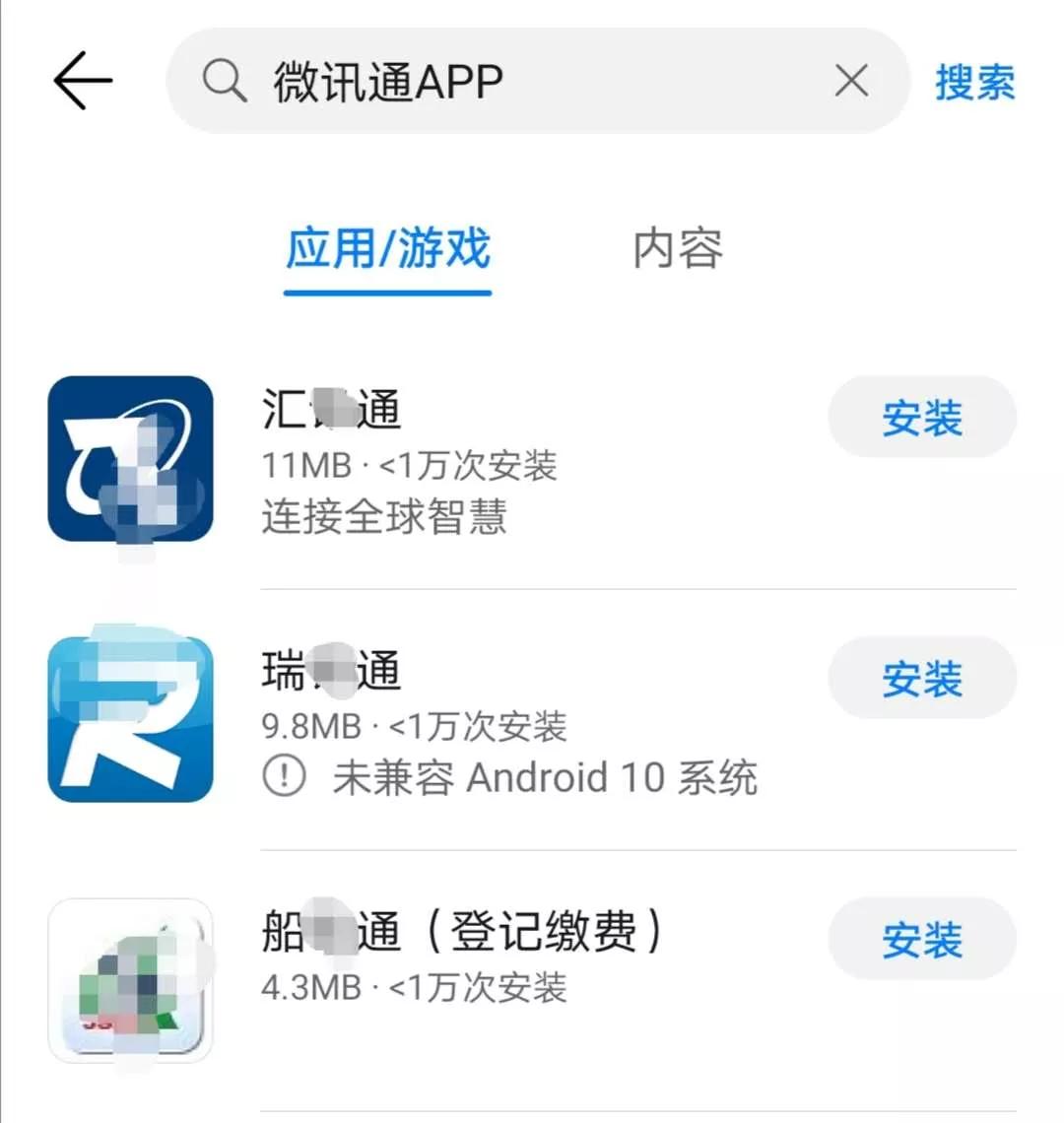 这种路边摊充话费，别信！别信！别信