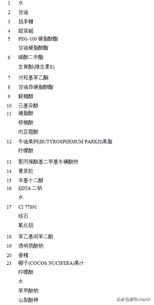 美即面膜介绍大全图,夏可叔叔推荐的面膜