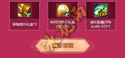 dnf110级时间引导石还有用吗,dnf时间引导石有什么用