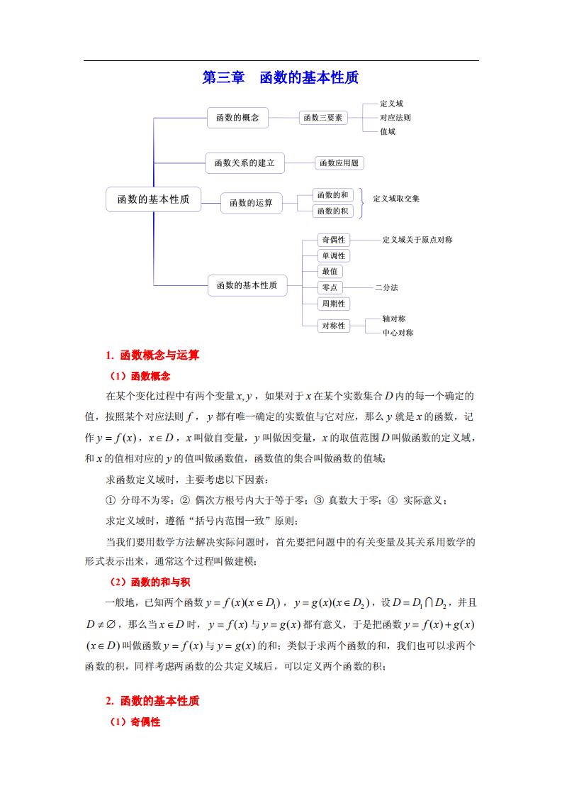 高考仅剩100天努力还有希望吗,高考只剩80天
