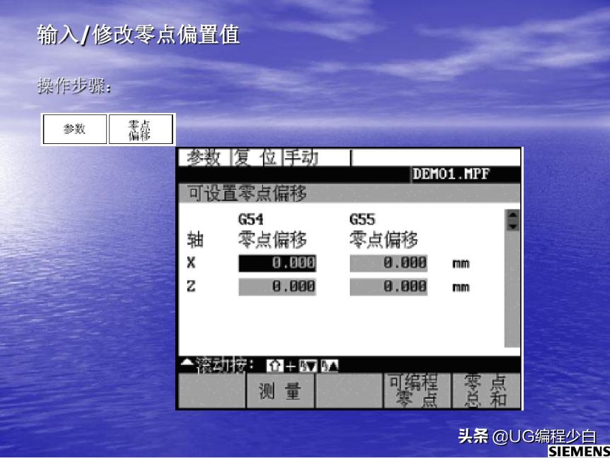 博克斯数控车床编程,siemens数控车床编程
