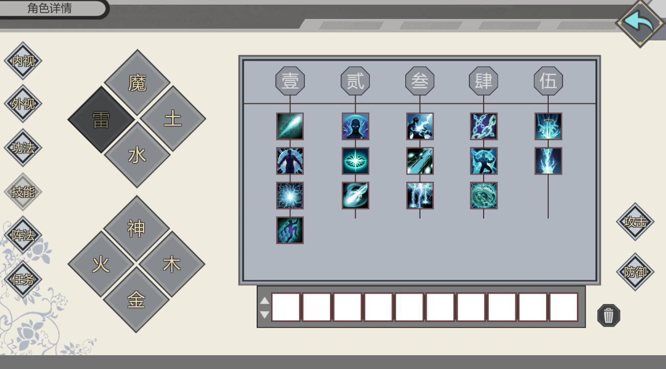 末法时代适合修炼的功法是,末法时代哪些道法适合修炼