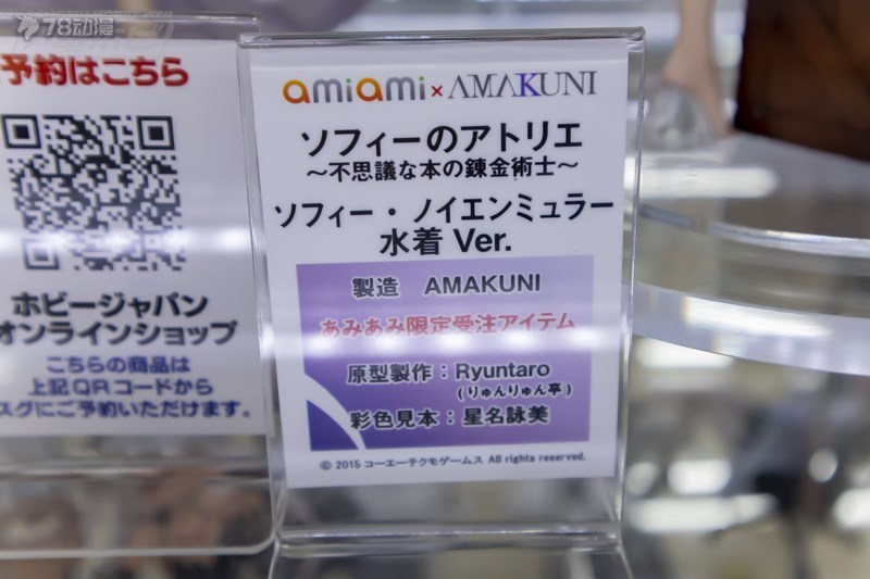 秋叶原桃手办视频,秋叶原最贵手办多少钱