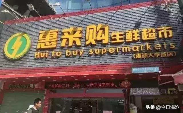 厦门127家门店后天开售平价肉菜,厦门好吃的平价菜