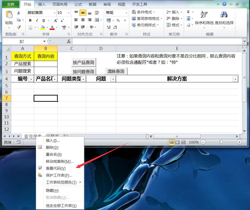 怎么建立自己的知识库网站,怎么创建一个知识库
