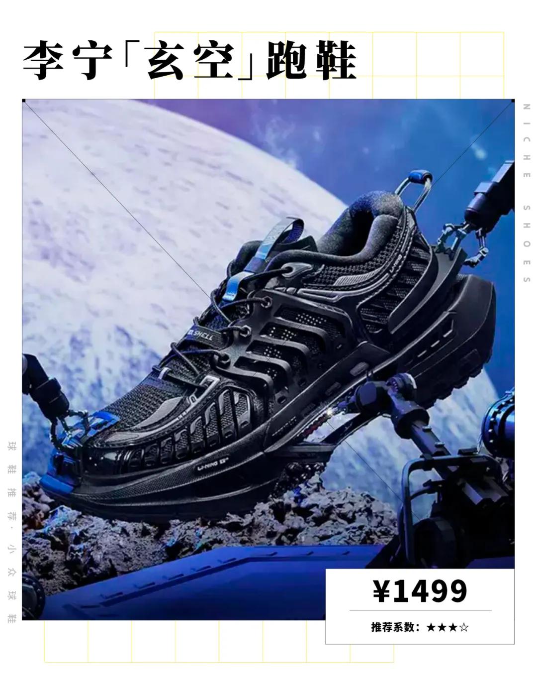 今天上班迟到了,因为隔壁公司的姑娘问我要鞋子链接|球鞋推荐