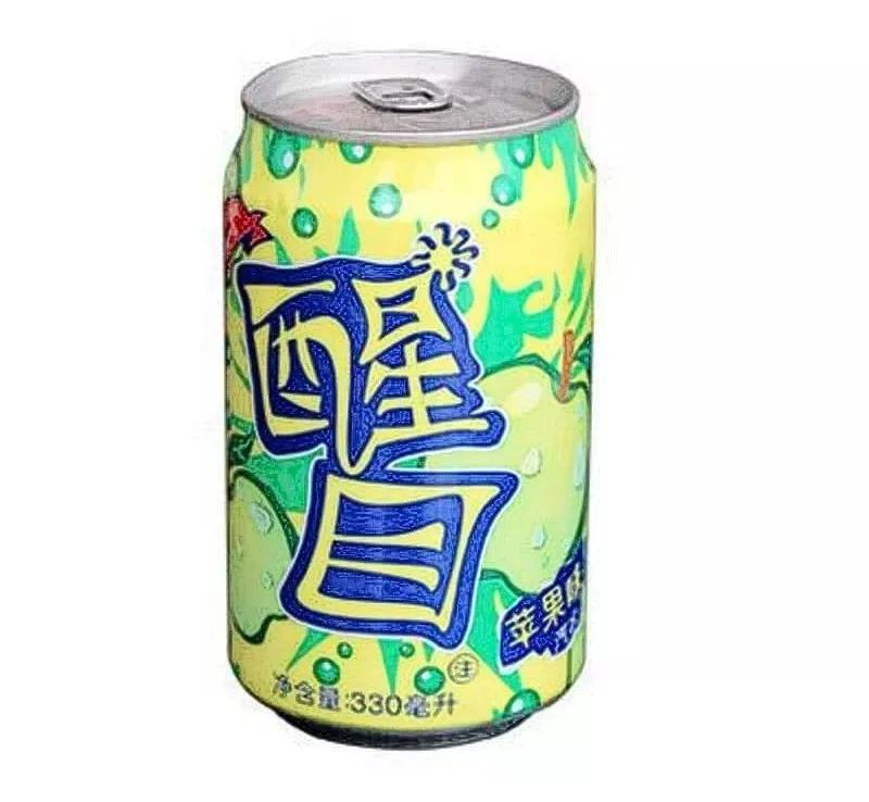 回忆里的经典汽水，饮过一半证明你老矣啦