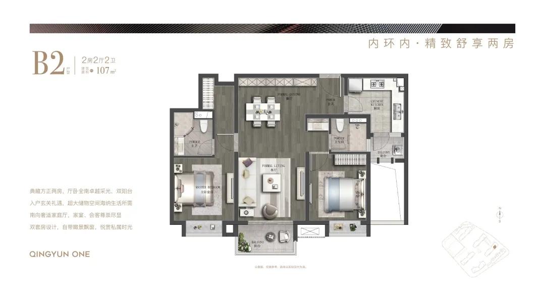 上海虹口内环青云壹号融创样板房,上海虹口区融创青云壹号房价