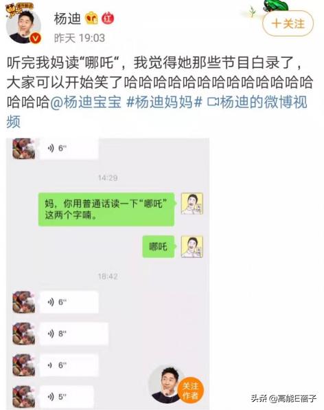 这些有趣的星爸星妈，比明星本人还好笑