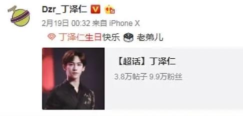 不懂就问，男团私下里都是这么恨队友吗？