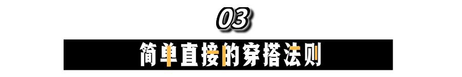 被疯狂吐槽的直男格纹，居然也有今天