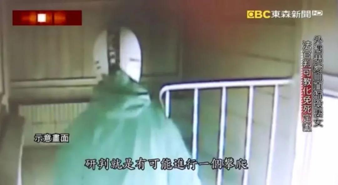 台湾张鹤龄杀妻灭女，伪造密室自杀|冤魂托梦母亲提示真凶？