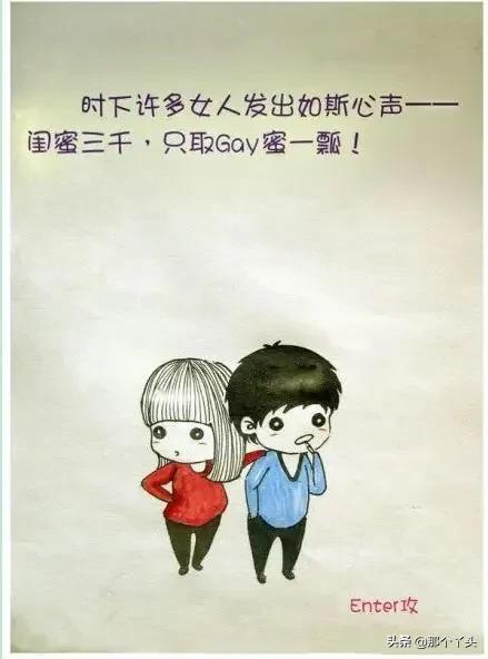 男女蓝颜知己能长久吗,蓝颜和男闺蜜哪个对女生更重要