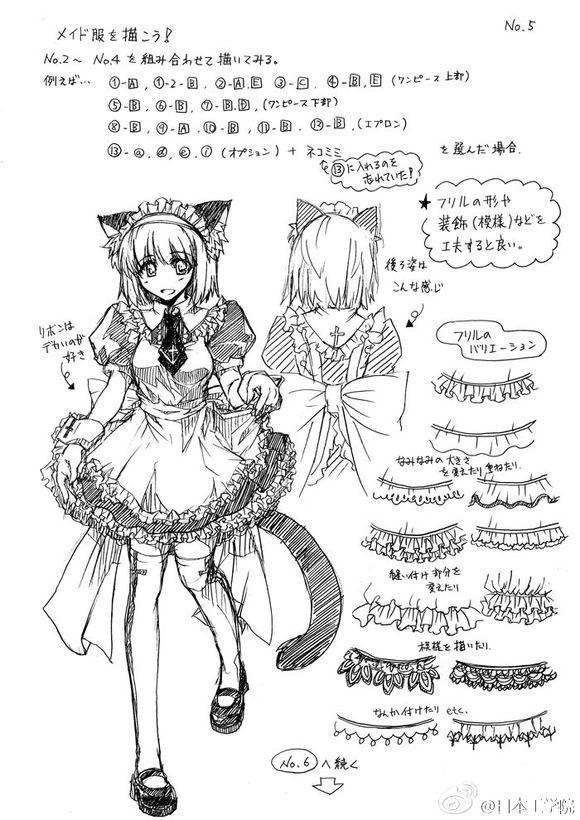 不可错过的超全女仆装分解!