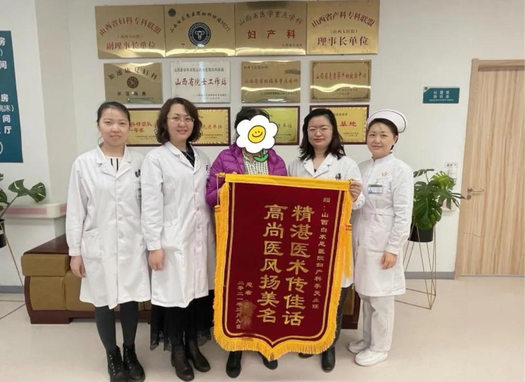 一次分娩致大便*禁失**痛苦30年！56岁张阿姨太原遇良医获新生