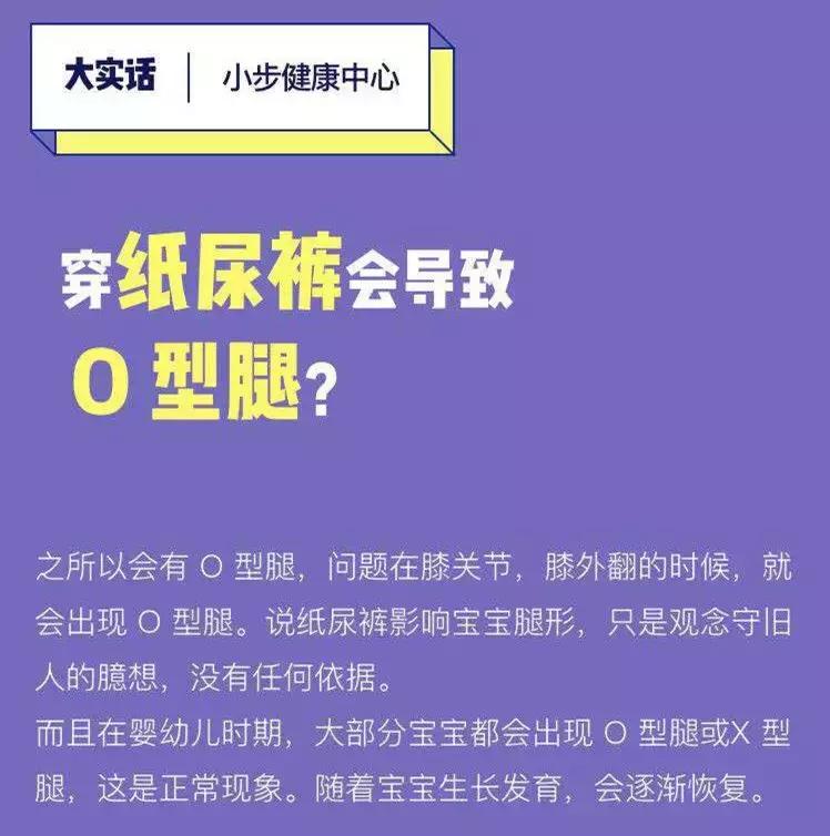 宝宝腿什么样是正常的,婴儿腿弯是o型腿吗