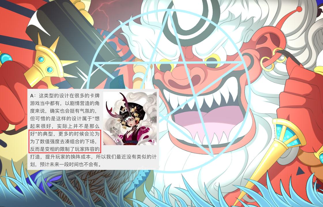 阴阳师10大新手必备问题,阴阳师回坑式神介绍