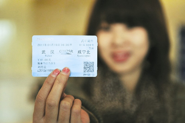 在网上买火车票可以买几张,网上买不到火车票还能买吗