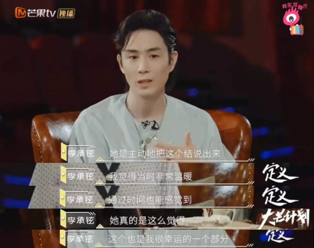 李承铉迎来事业最高峰,李承铉堪称男德典范