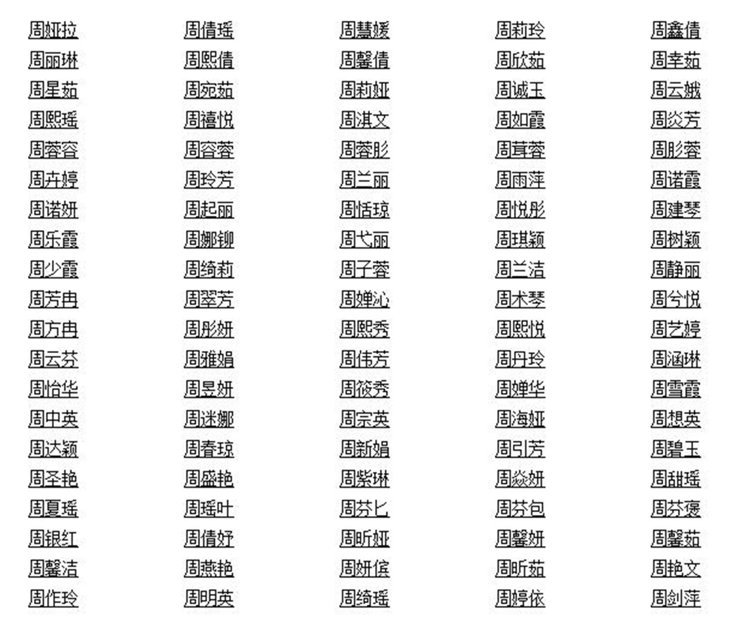 不超过10岁的小学生自我介绍,小学生自我介绍9-10岁