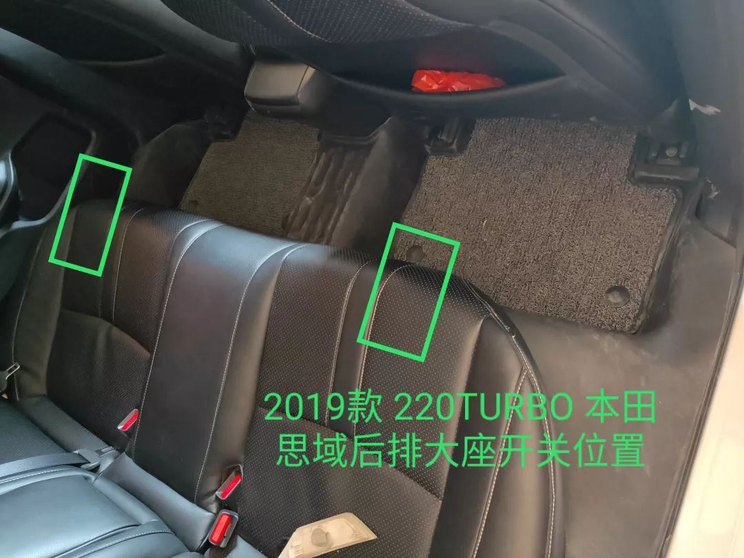 2019款思域后排靠背怎样放倒,本田思域后排靠背怎么放倒