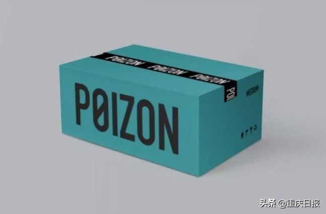 成本不足3元！得物“防伪套装”也要防伪？