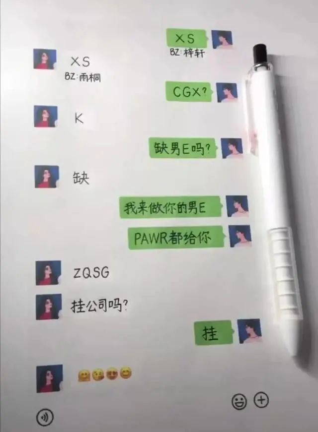 含有英文字母的摩斯密码,所谓的摩斯密码是真的还是假的呢