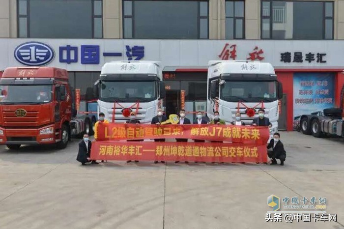 一汽解放业绩展望,业绩好潜力股