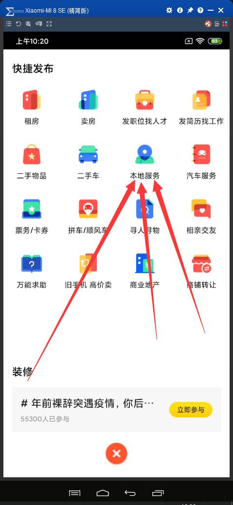 家政家电清洗怎么推广接单,家政如何在58推广下单