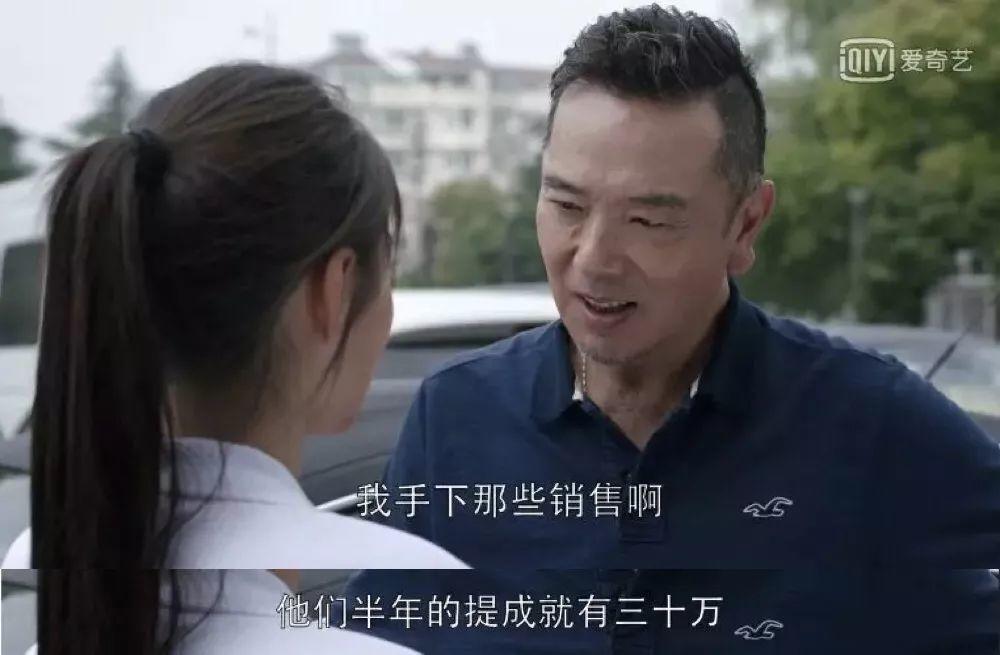 「都挺好」姚晨到底多有钱？我算出来了