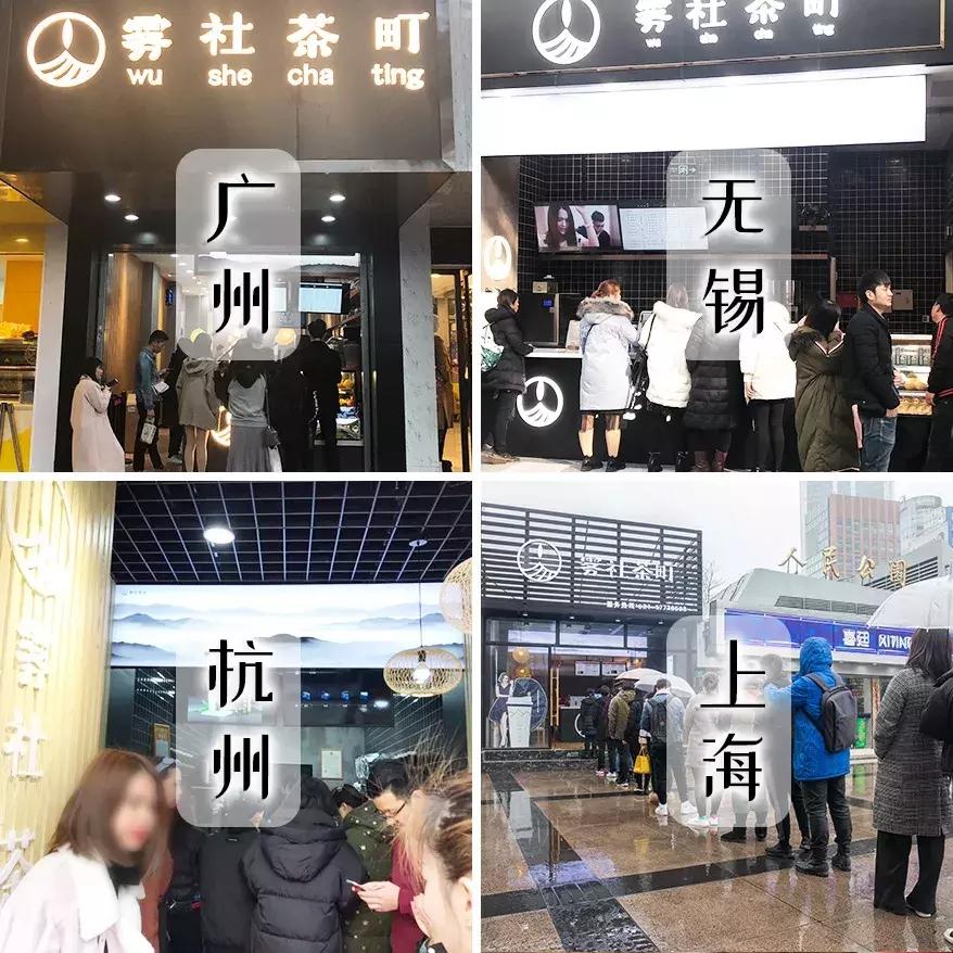 曝光！人广惊现1杯“少女*身失**茶”，快被小姐姐排疯了！