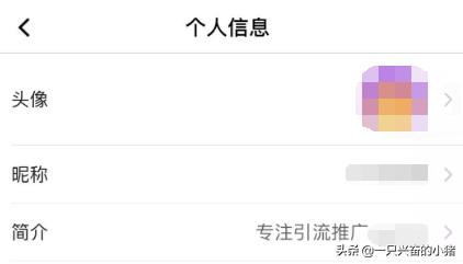 引精准宝妈流量,试试360儿童卫士平台