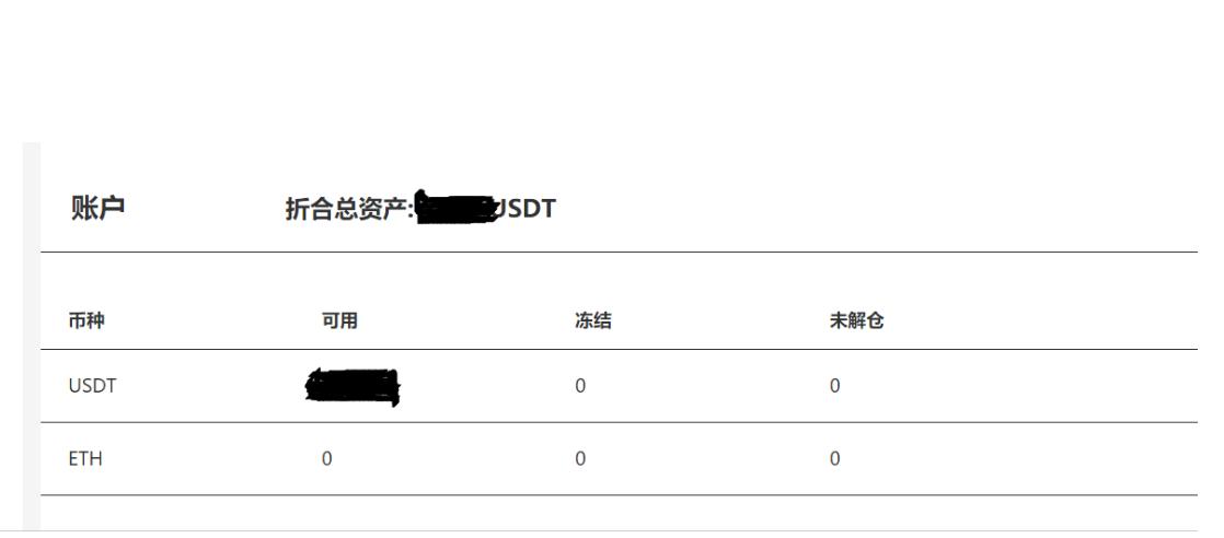揭秘股市常见忽悠套路,炒股黑平台套路大全