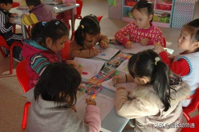 分享幼儿园班级管理实用技巧方法,幼儿园班级常规ppt图片