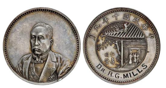 诚轩大清银币丁未二角拍卖结果,中国诚轩2017秋拍机制币价格表