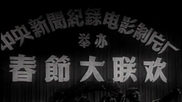 1984年春晚和1983年春晚区别,1956年春晚和1983年春晚