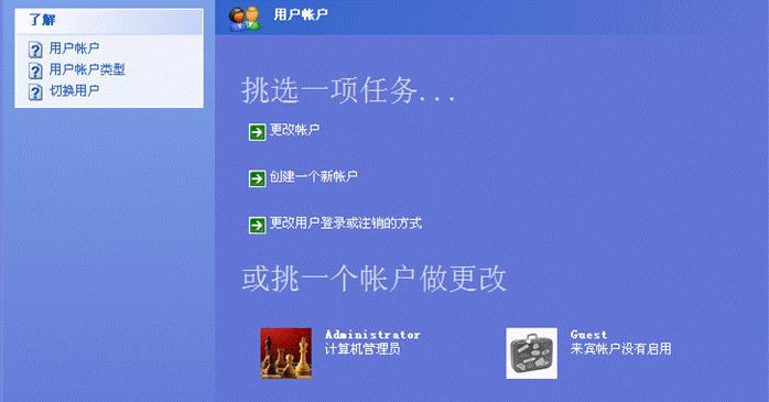 电脑开机密码怎么设置隐藏,电脑被设置开机密码该怎么解开