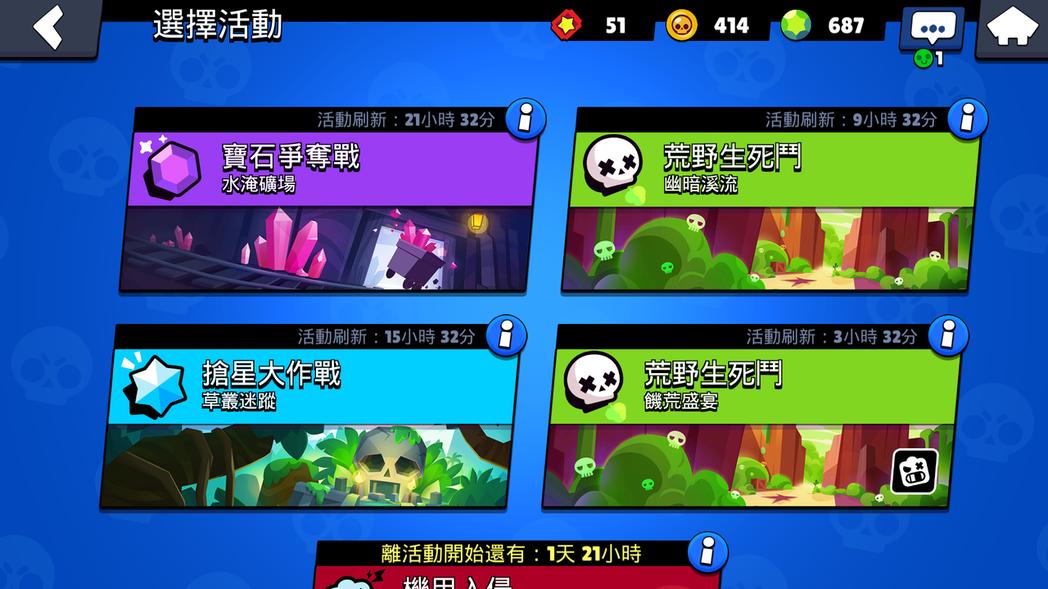 moba手游还有新作吗,皇室战争手游玩什么