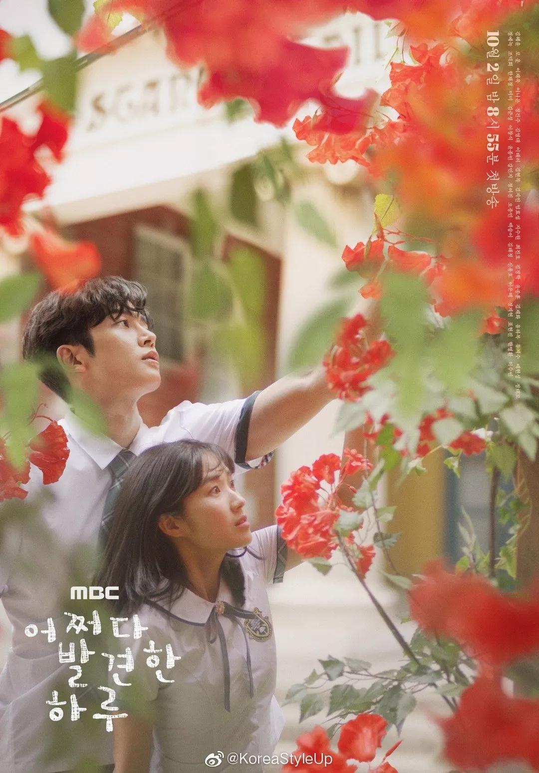 接班《鬼怪》的高分韩剧这女主的颜值也太平平无奇了…